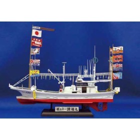 Fuku Maru, Japanese Tuna fishing boat, model kit scale 1:64